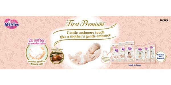 Free Samples of Merries First Premium Diapers